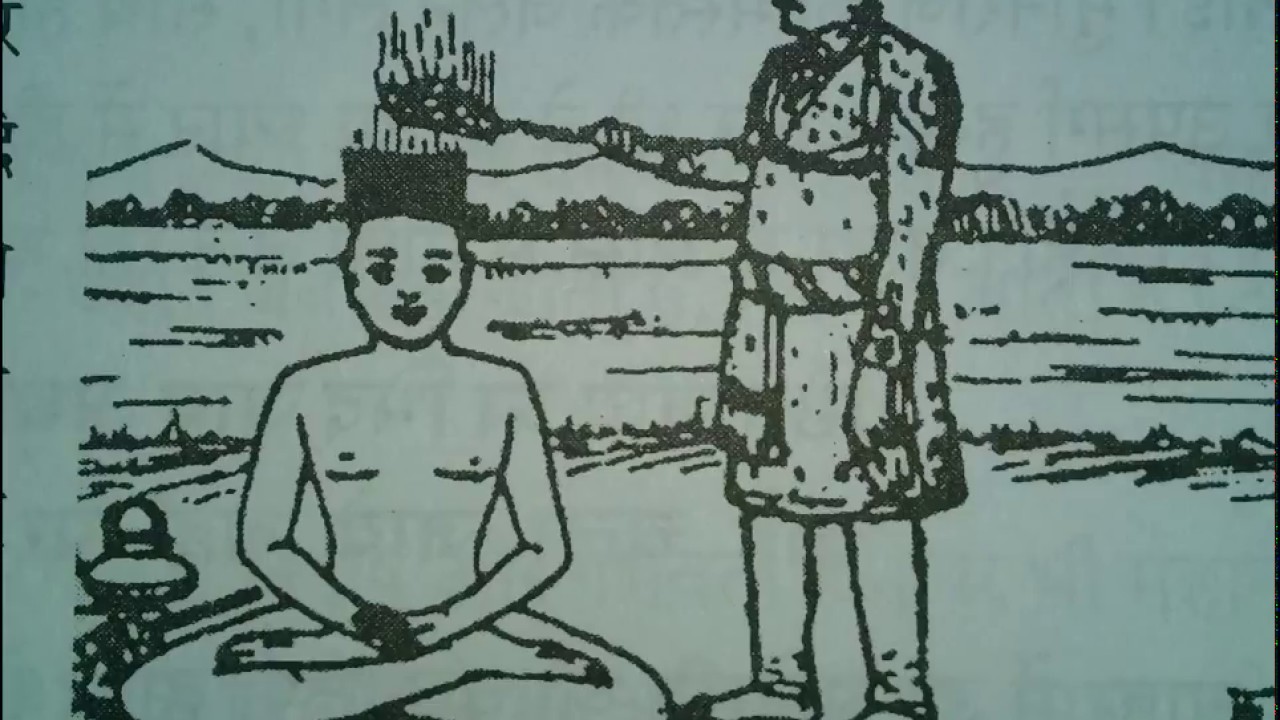 Temple Image
