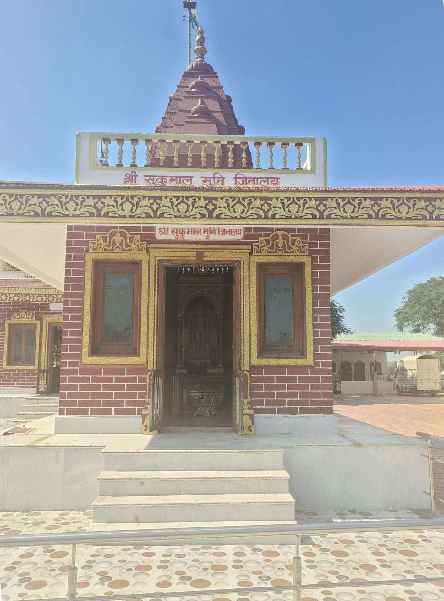 Temple Image